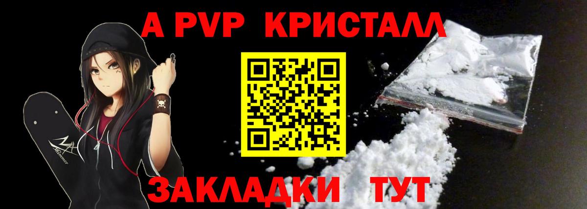 A PVP VHQ Ирбит