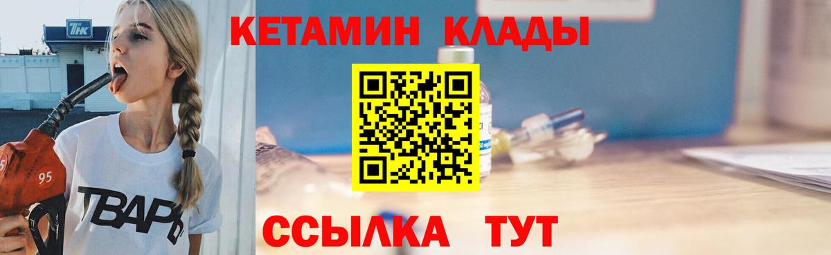 Гашиш  ГАШ  Вход с VPN  Лсд 25  МЕФ кристаллы  Ирбит  COCAIN  Бошки Шишки 