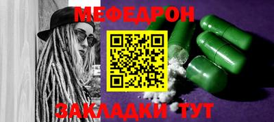 spice Можайск