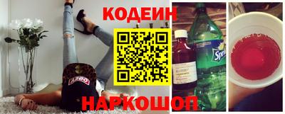 spice Можайск