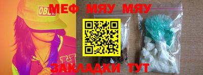 ALPHA-PVP Моздок
