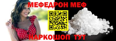 ALPHA-PVP Моздок
