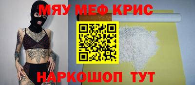 ALPHA-PVP Моздок
