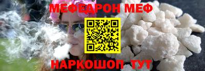 ALPHA-PVP Моздок