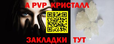 spice Можайск