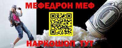 ALPHA-PVP Моздок