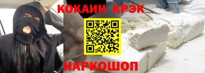 spice Можайск