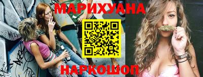spice Можайск