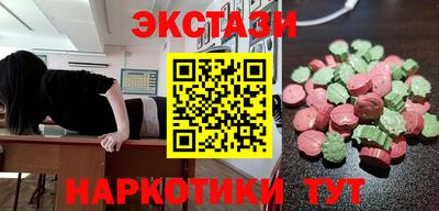spice Можайск