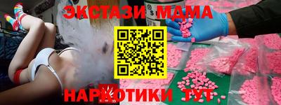 spice Можайск