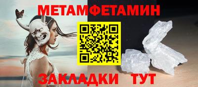 spice Можайск