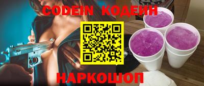 PSILOCYBIN Можга