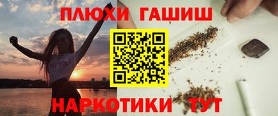 PSILOCYBIN Можга