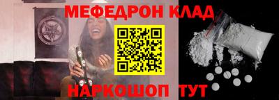 spice Можайск