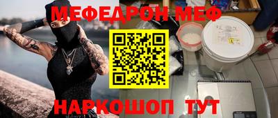 spice Можайск
