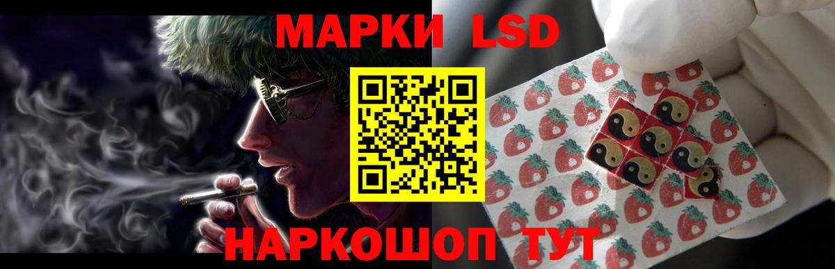 LSD-25 экстази кислота  ЛСД экстази ecstasy  Ирбит  ЛСД экстази  Вход с VPN 