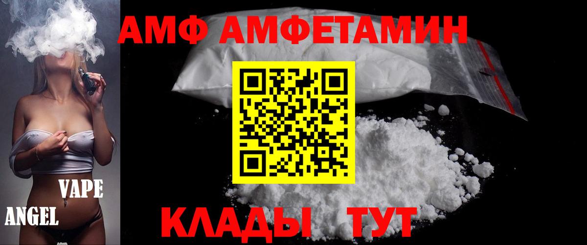 Метамфетамин Methamphetamine Ирбит