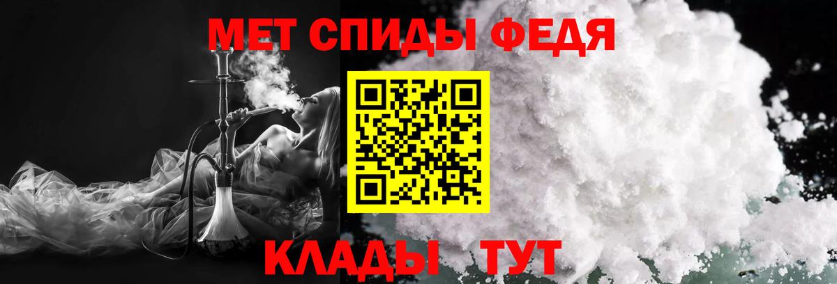 Ирбит  МЕТАМФЕТАМИН мет  МЕТАМФЕТАМИН мет  Вход с VPN 