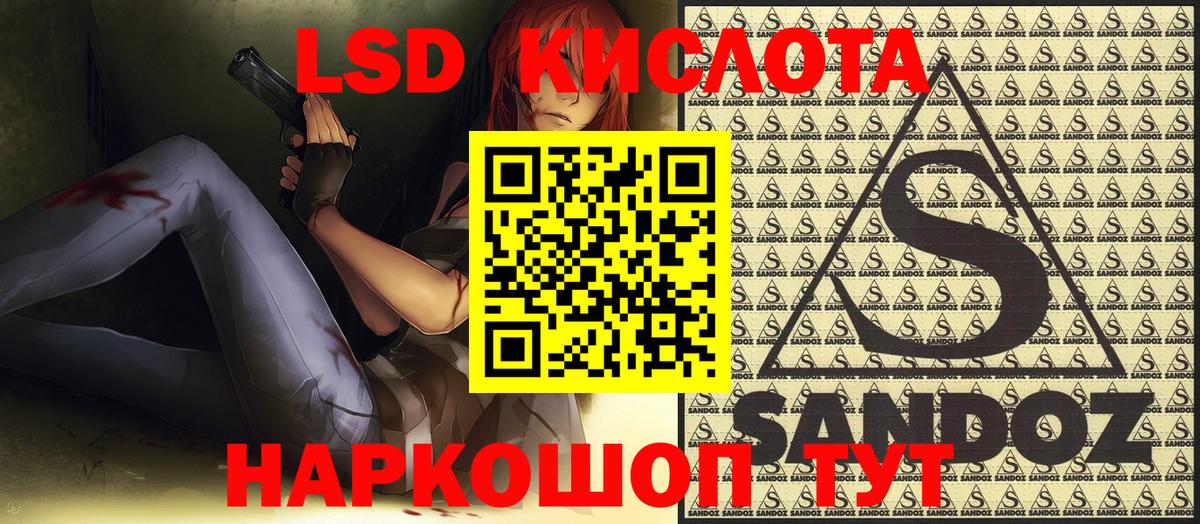 Ирбит  Марки N-bome  Вход с VPN  Марки 25I-NBOMe 1,8мг 